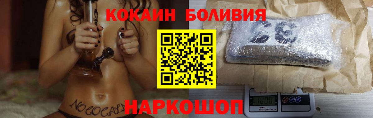 COCAIN FishScale Калуга