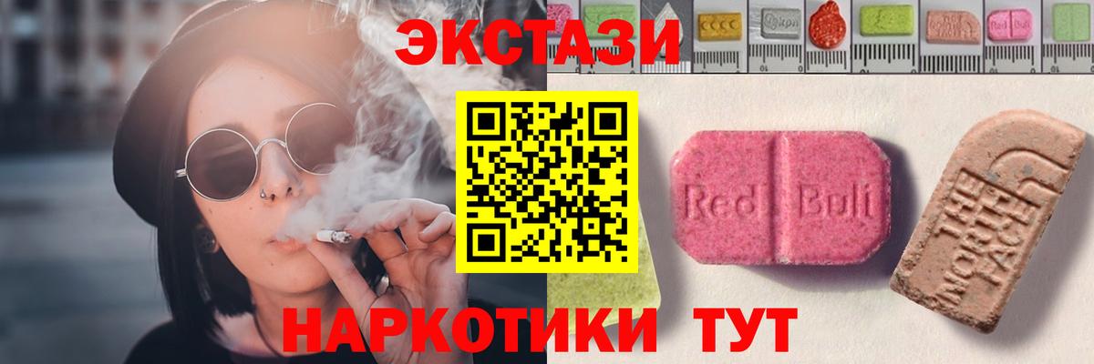 гидра ТОР  Экстази louis Vuitton  Калуга  Ecstasy  Вход с VPN  Экстази Дубай 