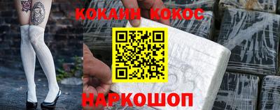 прущие грибы Кунгур