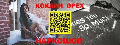 мескалин Кумертау