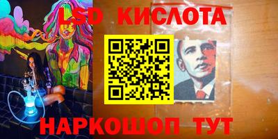 мескалин Кумертау