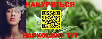 мескалин Кумертау