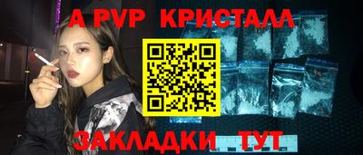 мескалин Кумертау