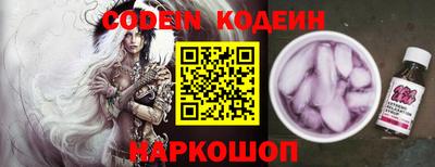 мескалин Кумертау