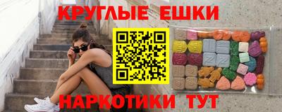 мескалин Кумертау