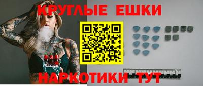 круглые Кулебаки