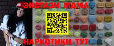 мескалин Кумертау