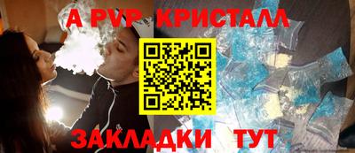 мескалин Кумертау