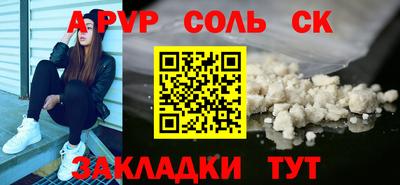 прущие грибы Кунгур