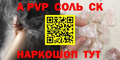 прущие грибы Кунгур