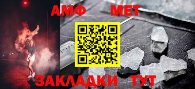 мескалин Кумертау