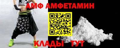 прущие грибы Кунгур