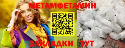 мескалин Кумертау