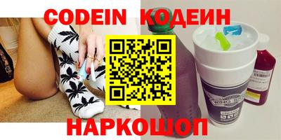 прущие грибы Кунгур