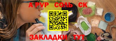прущие грибы Кунгур