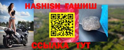 мескалин Кумертау