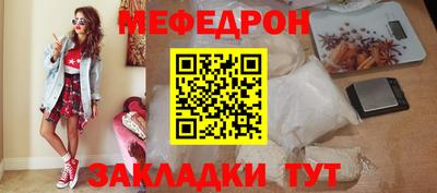 мескалин Кумертау