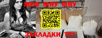 прущие грибы Кунгур