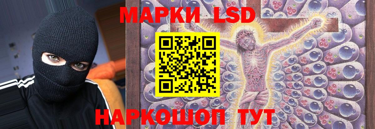ЛСД экстази кислота Калуга