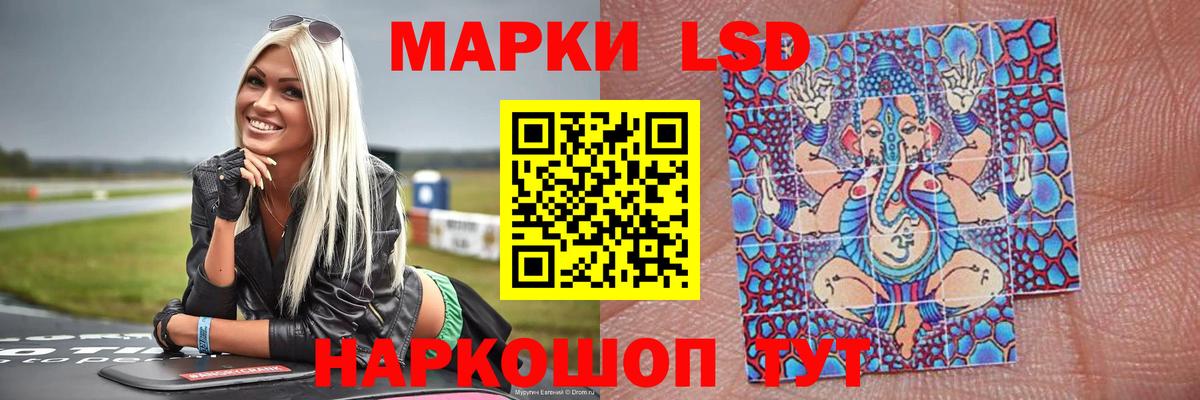 ЛСД экстази кислота  Вход с VPN  ЛСД экстази кислота  Калуга 
