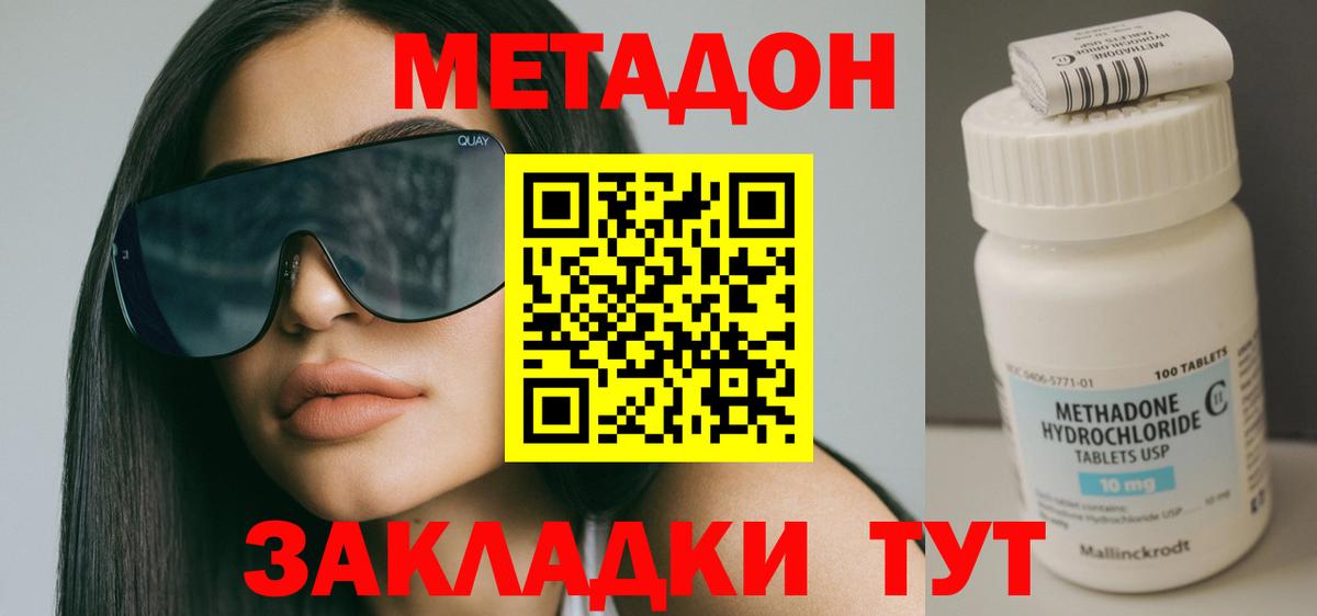 kraken ТОР  Метадон белоснежный  Вход с VPN  Калуга 