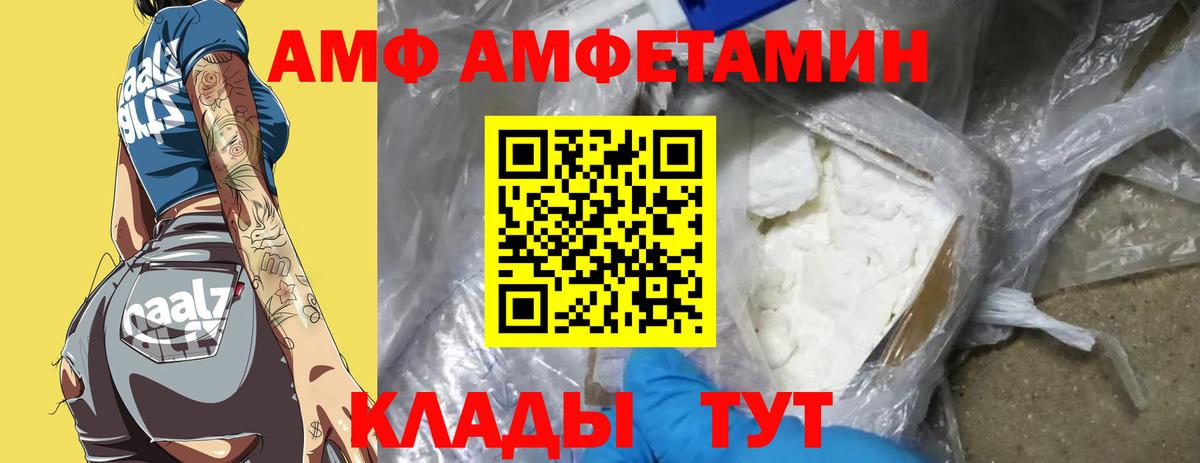 Метамфетамин витя  Вход с VPN  Калуга 