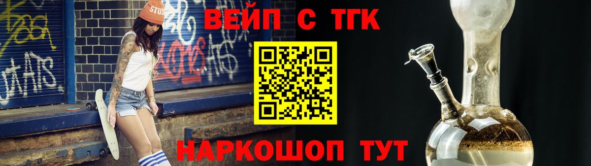 Дистиллят ТГК Wax  Вход с VPN  Калуга  кракен ссылки  Дистиллят ТГК THC oil 