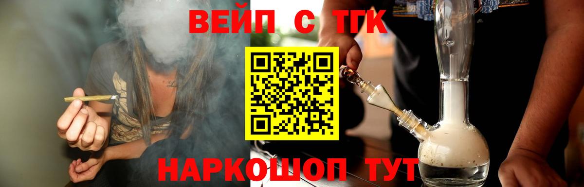 Дистиллят ТГК концентрат Калуга