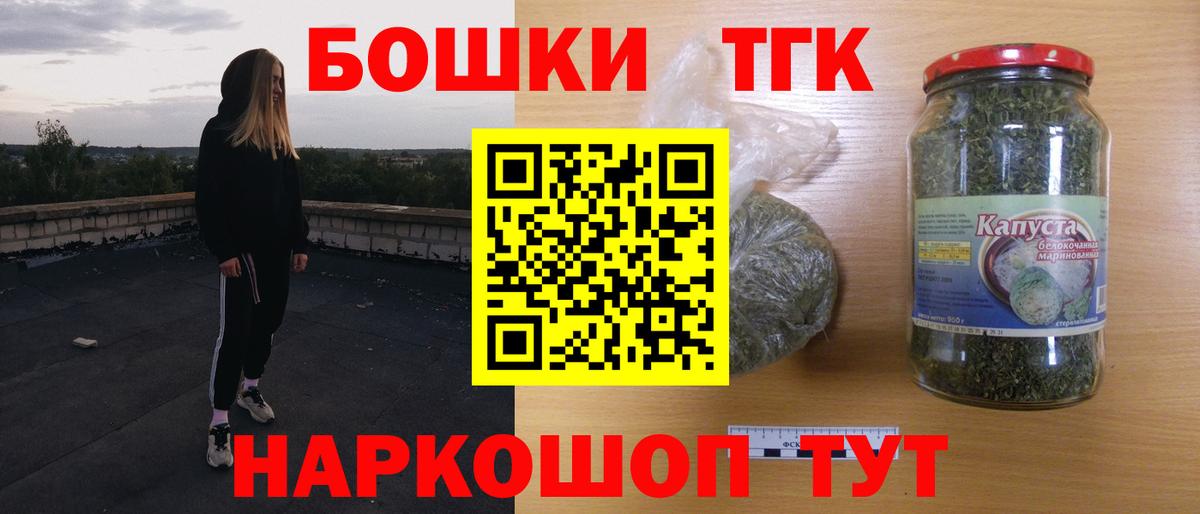 Бошки Шишки гибрид Калуга